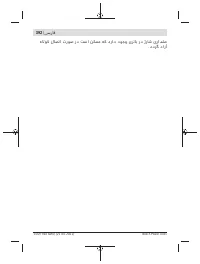 Страница 392