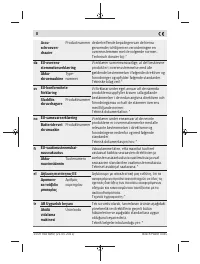Страница 396
