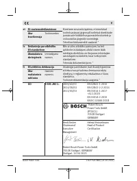 Страница 399