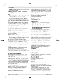 Страница 102