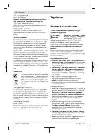 Pagina 17