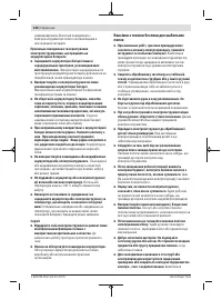 Страница 126