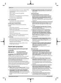 Страница 132