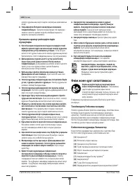 Страница 134