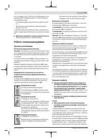 Страница 151