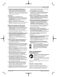Pagina 20