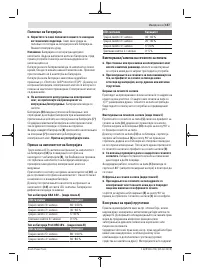 Pagina 22