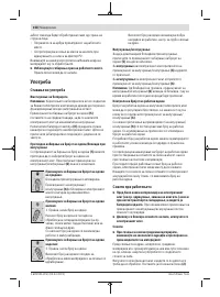 Pagina 23