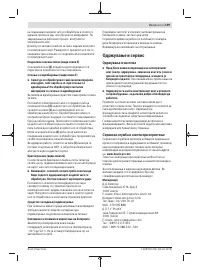 Pagina 24