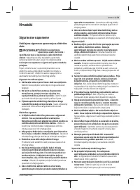 Страница 173