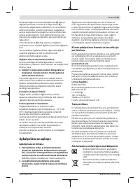 Страница 191