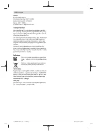 Страница 198