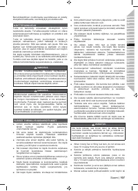 Страница 109