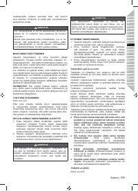 Страница 113