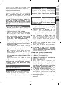 Страница 115