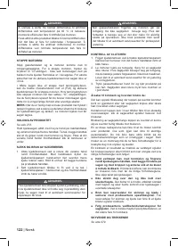 Страница 124