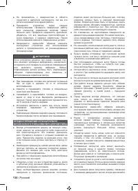 Страница 132