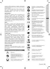 Страница 141