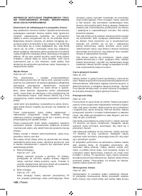 Страница 150