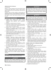 Страница 162