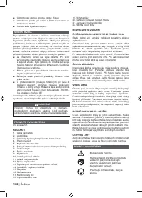 Страница 164