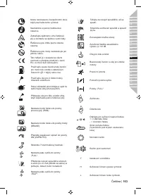 Страница 165
