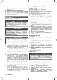 Страница 174