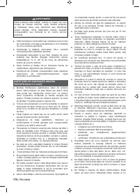 Страница 180