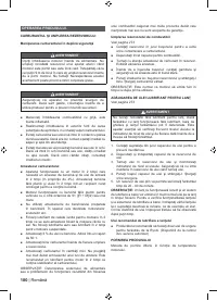 Страница 182