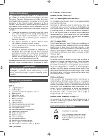 Страница 188