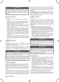 Страница 206