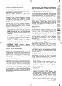 Страница 207