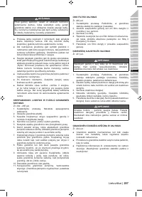 Страница 209