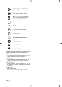 Страница 224