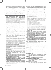 Страница 226