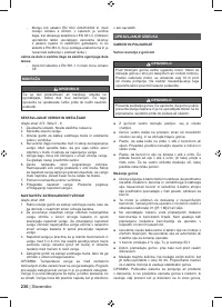 Страница 238