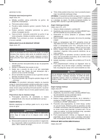 Страница 239