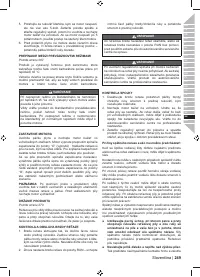 Страница 251