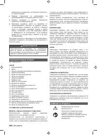 Страница 268