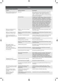 Страница 317