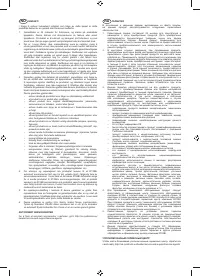 Страница 337