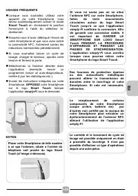 Страница 123