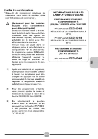 Страница 125