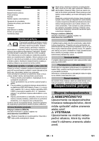 Страница 101