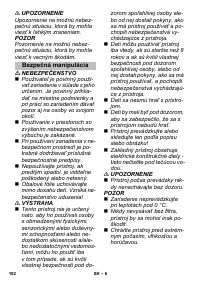 Страница 102