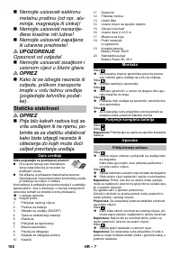 Страница 108