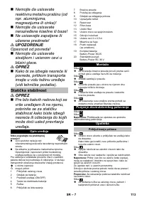 Страница 113