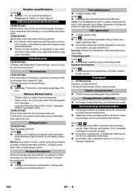 Страница 124