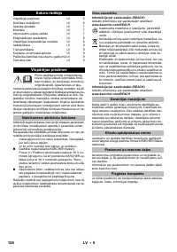 Страница 126