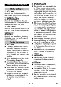 Страница 127